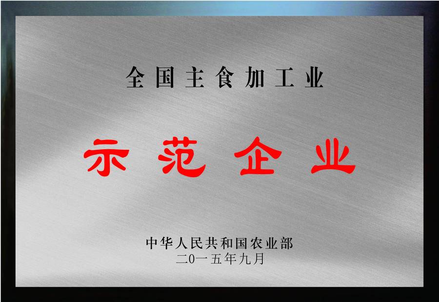 优游国际|UB8优游国际|共创美好未来