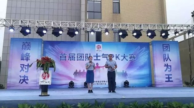 优游国际|UB8优游国际|共创美好未来