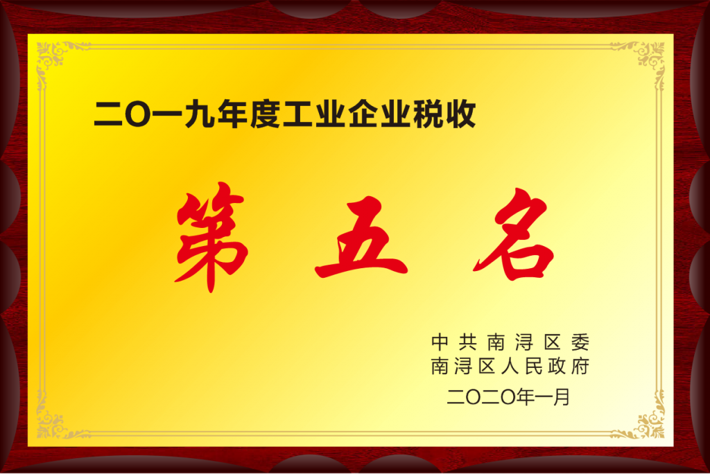 人生就是博·(中国) - 官方网站