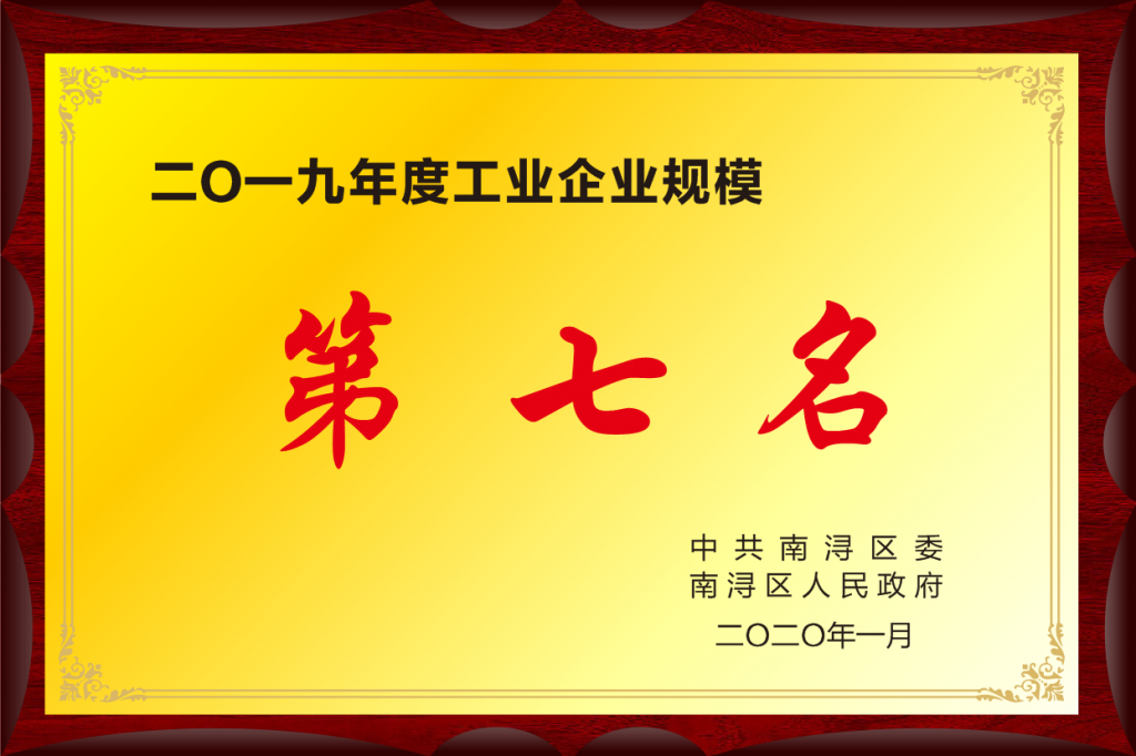 人生就是博·(中国) - 官方网站